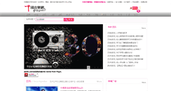 Desktop Screenshot of jqgc.cn